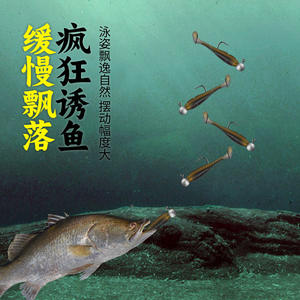 Anzuelo de pesca con cabeza de plomo micro Pond Blade 0.6-2.7g de acero de alto carbono con púas para lubina, para uso en estanques, lagos y embalses - Product Image 1