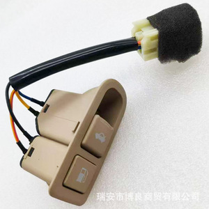 Tapa de Combustible Hyundai Sonata 935553K000 Negra para la Cubierta del Maletero, Pieza de Repuesto - Product Image 2