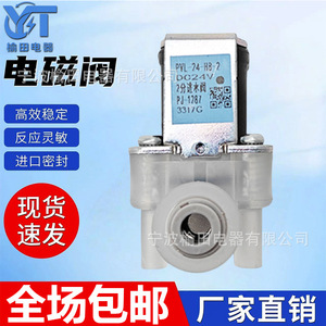 วาล์วควบคุม Pvl 25 Hb 2 สำหรับการควบคุมการไหลของของเหลว ใช้ในอุตสาหกรรม - Product Image 5