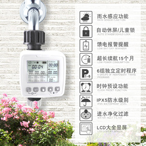 Programmateur d'arrosage numérique extérieur automatique avec capteur de pluie pour système goutte-à-goutte YK0168 - Product Image 2