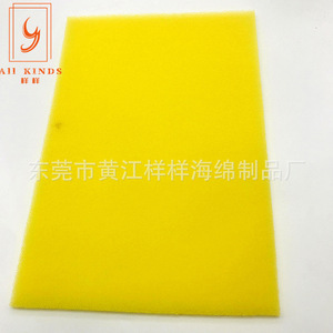 ฟองน้ำกรองทุกชนิด ความหนาแน่น 38-65 PU โฟม สำหรับอะไหล่เครื่องกรองน้ำ - Product Image 4