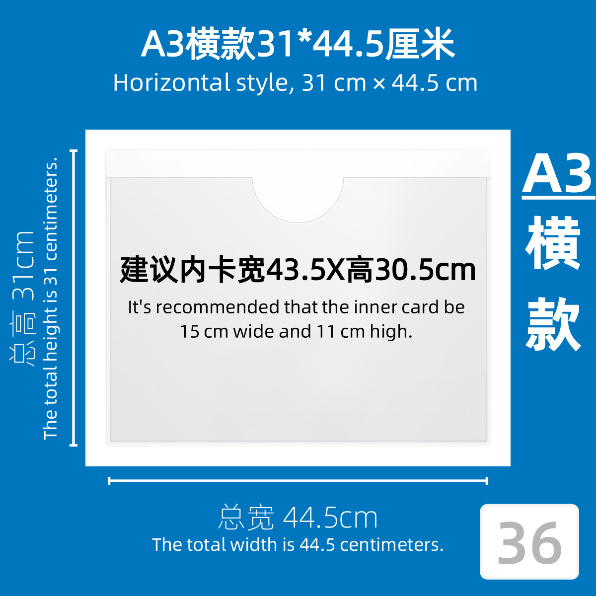 31*44.5 ซม