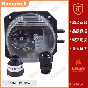 Interruptor de Presión de Aire Honeywell DL8K-1 DL4E-1 para Aplicaciones de Control y Calderas - Product Image 5