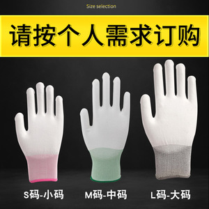 Gants tricotés enduits de PU antistatiques avec paume et doigts en fibre de carbone pour usage industriel, gants de travail antidérapants et sans poussière - Product Image 4