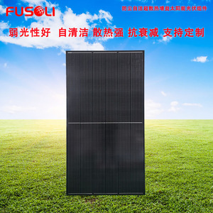 Panneaux solaires Jingtian entièrement noirs 500W 182mmx182mm Haute efficacité Production d'énergie domestique - Product Image 5