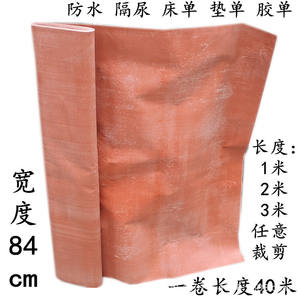 แผ่นรองกันน้ำแบบใช้แล้วทิ้ง ผิวเรียบ สำหรับผู้สูงอายุและเด็กทารก - Product Image 2