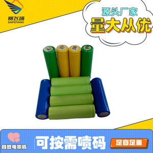 Baterías de Hidruro Metálico de Níquel AA 900mAh Recargables para Electrónica de Consumo - Product Image 2