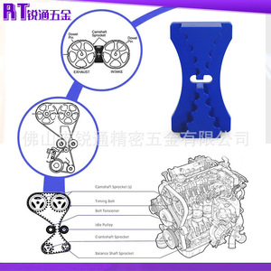 Dispositivo de Bloqueo de Árbol de Levas para Reparación de Automóviles, para Mitsubishi Eclipse DSM 4G63 EV, de Plástico, Operado Manualmente - Product Image 1