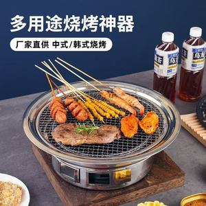 Grille à fondue en aluminium multifonction pour la cuisson au barbecue en extérieur et en intérieur - Product Image 2