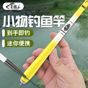 Small Fishing Rod Set 2 Meter Stream Rod Portable Childrens <b>Mini</b> <b>Hand</b> Rod Freshwater Fish Medium Fast Action SIC Guides - Product Image 2