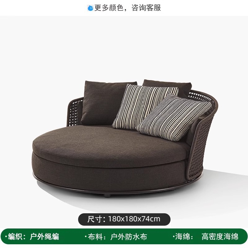 Fauteuil inclinable rond de 1,8 m (tissu d'extérieur, coton haute densité)