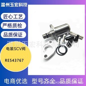 Vanne de commande directionnelle Re543767 42 Pression pour système hydraulique John Deere - Product Image 5