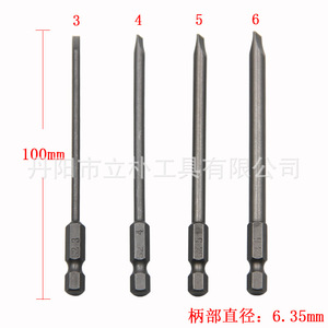 Mr Drill 10Pcs Phillips And Flathead 100Mm Hex <b>Screwdriver</b> <b>Bit</b> <b>Set</b> Magnetic Extended For Diy - Product Image 4