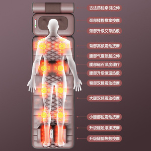 Full Body Massage Mattress Electric Back Neck Waist Leg Heat Therapy <b>Vibration</b> Automatic Home Use Dark Brown Plug In - Product Image 1
