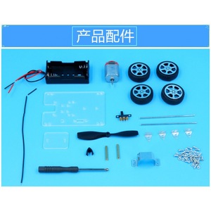 Trường tiểu học Khoa Học Kỹ Thuật Đồ chơi điện gió-powered <span class=keywords><strong>DIY</strong></span> Thủ công mỹ nghệ xe giáo dục lắp ráp dự án nhỏ cho trẻ em - Product Image 4