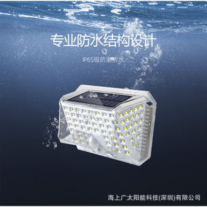 Lampe murale solaire d'extérieur à LED IP65, détection de mouvement, éclairage automatique, étanche, design carré pour cour - Product Image 5