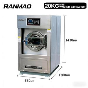 Machine à laver et à sécher industrielle de 15 à 100 kg pour hôtel, hôpital, blanchisserie - Product Image 5