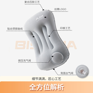 Beishanlang <b>Inflatable</b> Pillow 126g Milk Silk Camping Travel Portable Folding Lumbar Support - Product Image 5