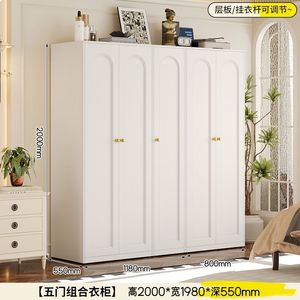 Hinged Door Wardrobe 1980mm Wide Four Doors Moistureproof Bedroom Storage Cabinet For Children Adults Elderly - Product Image 4