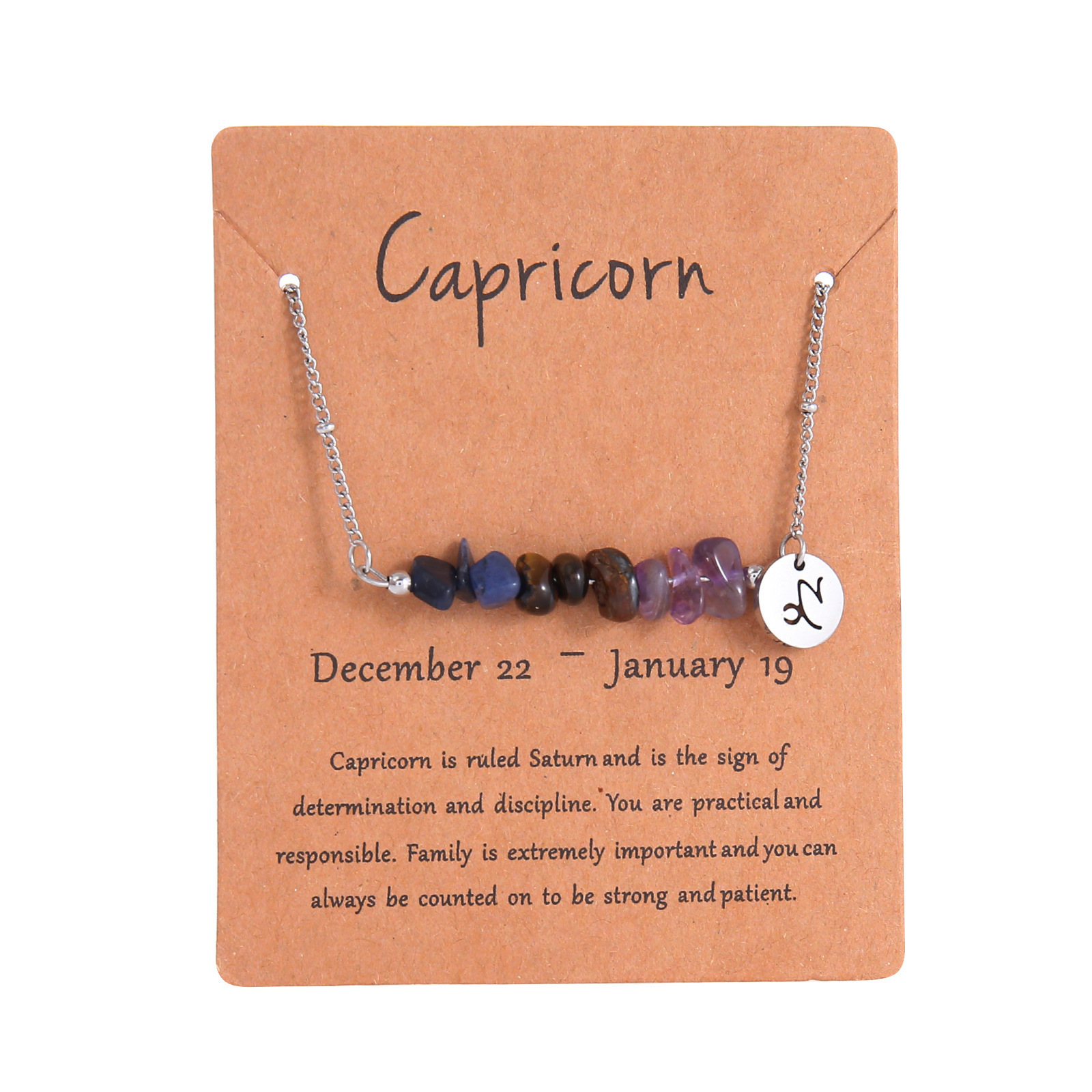 Capricorne