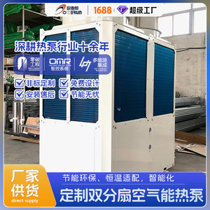 40 R-410A 380V - Product Image 4