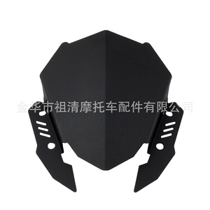 กระจกบังลมรถจักรยานยนต์ซูชิงสำหรับยามาฮ่า เอ็มที-125 เอ็มที-15 อุปกรณ์ป้องกันบังโคลนหน้า - Product Image 1