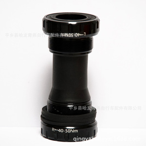 ชุดข้อต่อกลางจักรยานอัลลอยด์ BB 68-73 แบบเกลียว 5 ทาง สำหรับชิ้นส่วนระบบส่งกำลังจักรยานเสือภูเขา - Product Image 4