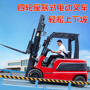 รถยกแบตเตอรี่ลิเธียมแบบขับเคลื่อนสี่ล้อ รุ่น New Energy 2 Small 3  ระบบไฮดรอลิกอัตโนมัติเต็มรูปแบบสำหรับการขนถ่าย - Product Image 2