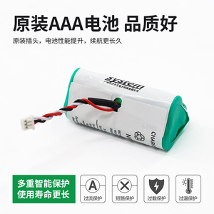 Batterie rechargeable Symbol 3,6 V pour scanner Motorola LS4278 STB4278 - Product Image 3
