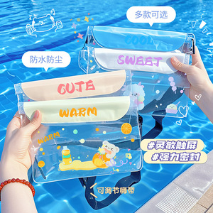 Waterproof Phone Waist Bag 7 Inch Adjustable Strap Outdoor Swim Dive Protection - Product Image 2