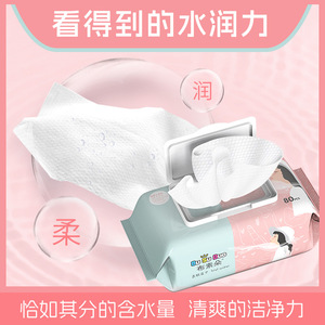 Lingettes humides douces Bu Su Duo 80 pièces, extrait de plantes doux, soin de la peau du bébé - Product Image 5