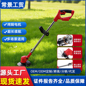 Débroussailleuse agricole portable au lithium pour usage domestique, coupe-bordures et tondeuse à gazon - Product Image 2