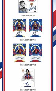 Caja de Cartas Coleccionables Oficiales del FC Barcelona ONE & TWO 2024-25, Incluye Paquete Graduado y Tarjetas de Autógrafos - Product Image 5