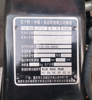 New 4KH1CN6LB Engine Assy for ISUZU NKR55 NKR77G6 Trucks