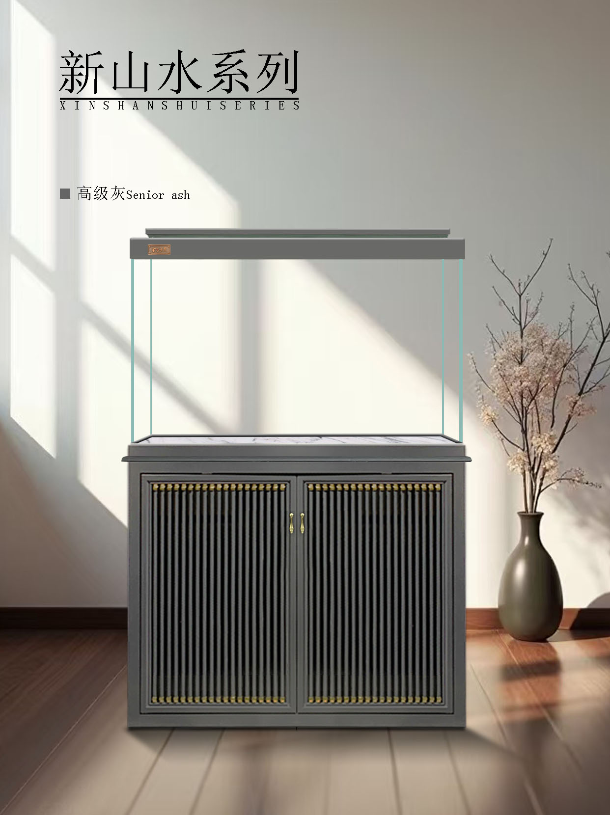 Gris 80*38*(75/75)