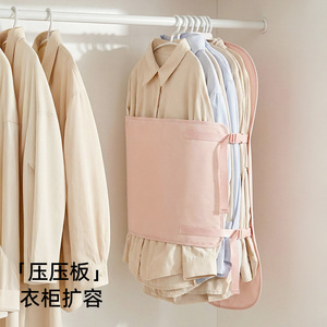 Clothing Organizer Compression Storage Board Rectangle Hook Type Wardrobe Expansion - Product Image 2