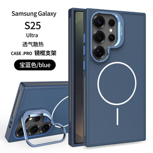 Funda para <span class=keywords><strong>Samsung</strong></span> S25/S24 Ultra con Diseño Animal, Magnética, Transpirable, Disipación de Calor, Soporte para Lente, con Acabado Mate - Product Image 5