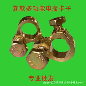 Pince à batterie multifonctionnelle, nouveau type, clip en cuivre pur, connecteur de borne de batterie, accessoires de batterie avec point d'exclamation - Product Image 4
