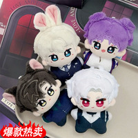 12CM Mignon Nunu Corps En Peluche Poupées En Peluche Amour et Deepspace Rafayel Zayne Sylus Xavier En Peluche Anime En Peluche Jouet Pendentif