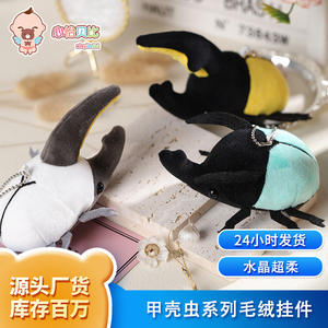 Peluche scarabée miniature transfrontalière très vendue, peluche apaisante, scarabée <span class=keywords><strong>rhinocéros</strong></span> porte-clés, coton PP, poupée de mariage, vente en gros - Product Image 4