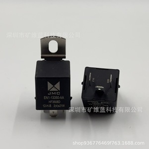 Relais clignotant Jmc Flasher En1-13350-Aa Hf3508d 12v 20a pour Ford, signal de danger/clignotant - Product Image 1