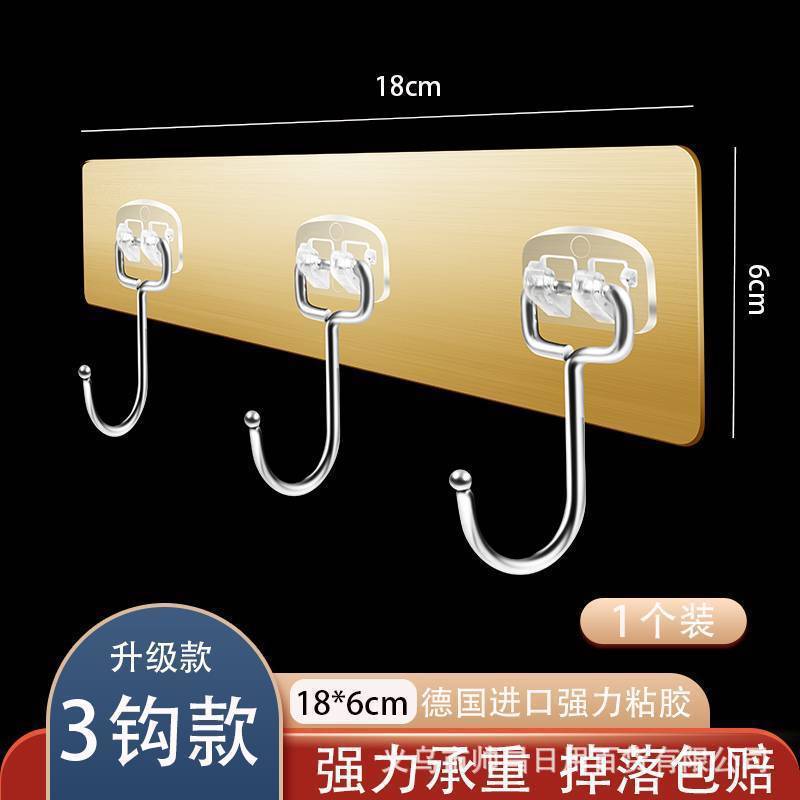 Brushed Gold 3-Hook Selection