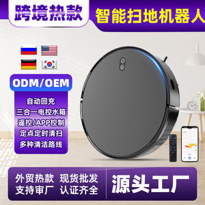 Robot aspirateur V6 3 en 1 : balayage, aspiration, lavage, navigation par gyroscope, alimenté par batterie, noir, réservoir d'eau électrique - Product Image 2