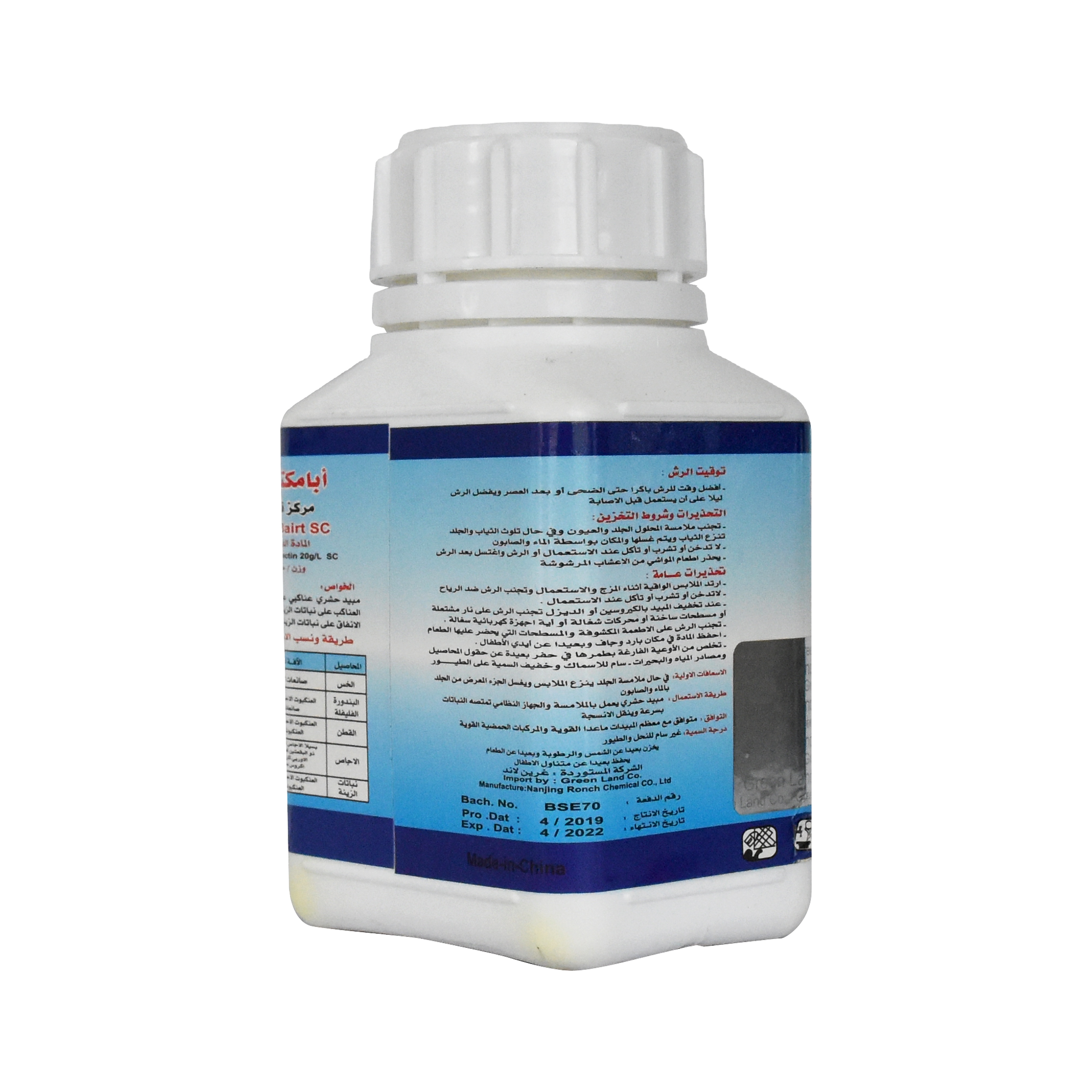 Агрохимикат для уничтожения грибка фунгицид гексаконазол 250 г/л SC жидкость