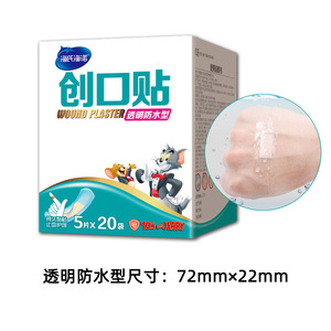 Bandages anti-frottement économiques en tissu non tissé, imperméables et élastiques, pour la protection de la peau - Product Image 4