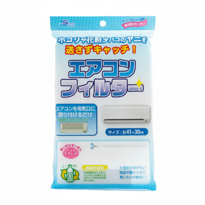 SEIWA-PRO filtro condizionatore d'aria 40 × 80cm prodotto di alta qualità per sistemi HVAC - Product Image 1