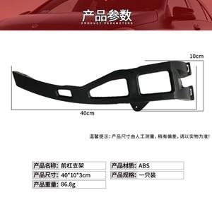 Mercedes-Benz CLA-Class Front Bumper <b>Bracket</b> A1178857300L A1178857400R <b>Plastic</b> New Part - Product Image 4