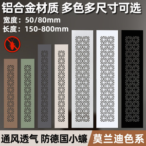 Rejilla de Ventilación Rectangular de Aleación de Aluminio East Pacific, Panel de Ventilación para Puerta de Gabinete con Malla Perforada, Estilo Moderno y Simple - Product Image 4