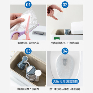 Automatic Toilet Cleaning Tablets 70g Concentrated Formula For Stain Removal And Deodorizing - Product Image 4