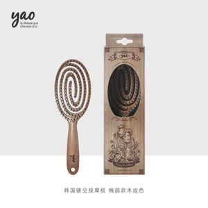 หวีผมยาโอะ ผลิตในเกาหลี ทรงวงรีนวดศีรษะ สำหรับผู้หญิงและเด็ก - Product Image 2